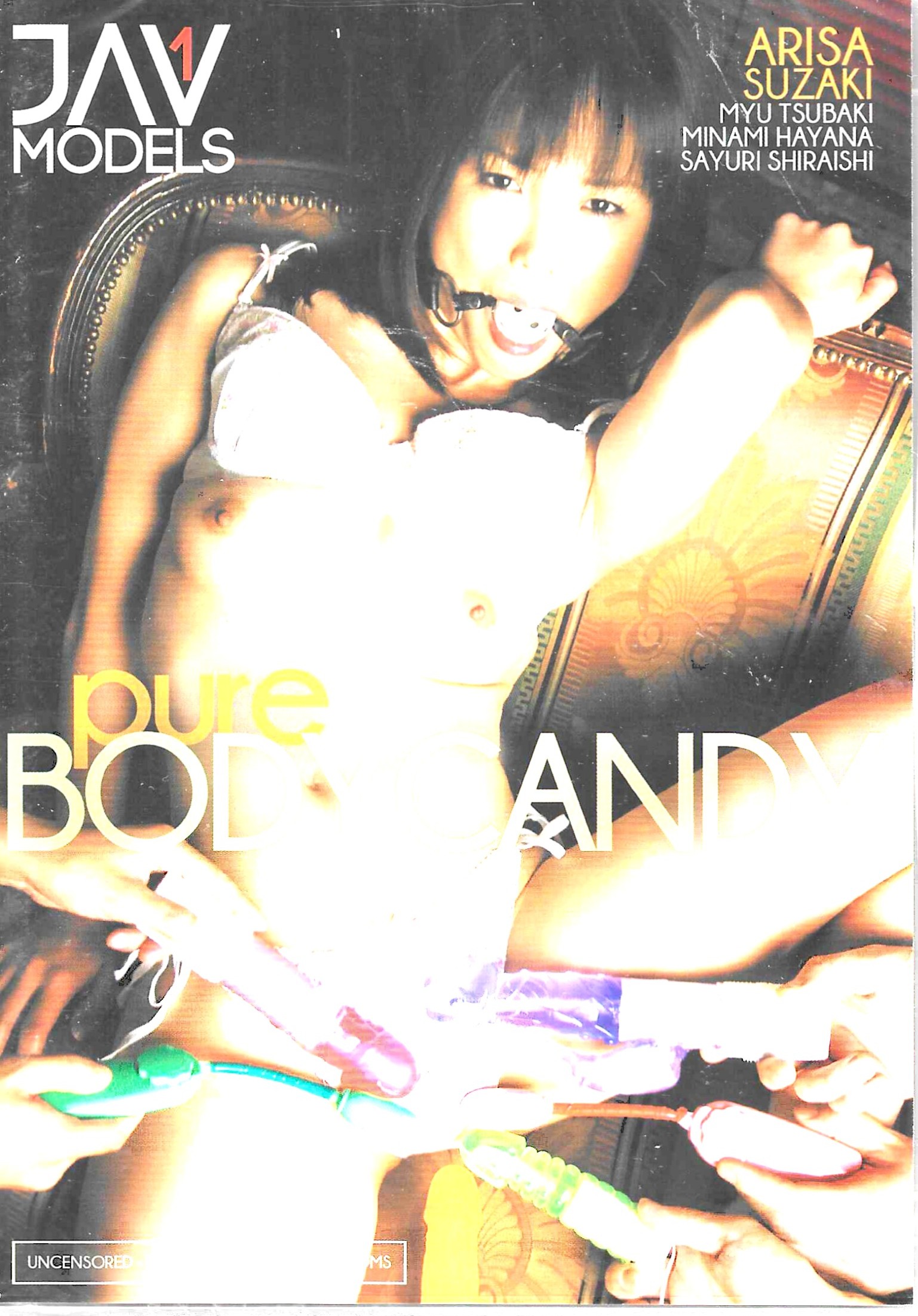 (image for) Pure Body Candy